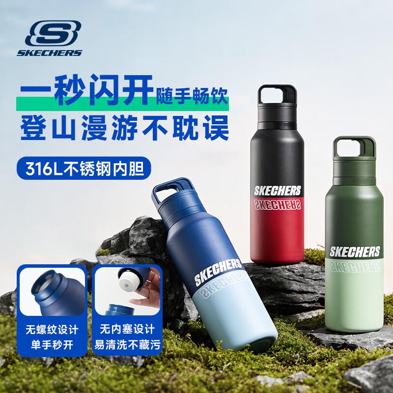 Портативная термокружка Skechers с быстрым открытием 550mL
