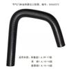 Throttle Water Hose Heater Inlet Outlet Rubber Pipe 55562372 for Chevrolet Cruze Epica for Buick Excelle GT 1.6 1.8 2009-2016