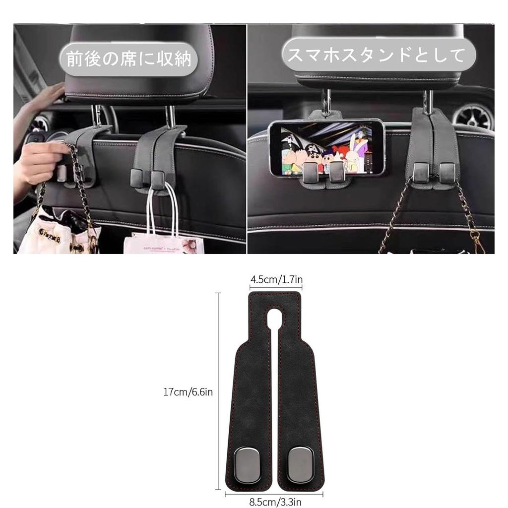 Mirhua Car Seat Double Hook Set of 2 Selected Leather Metal Car Storage Heavy Duty Car Accessories Leather (Black 2pcs)