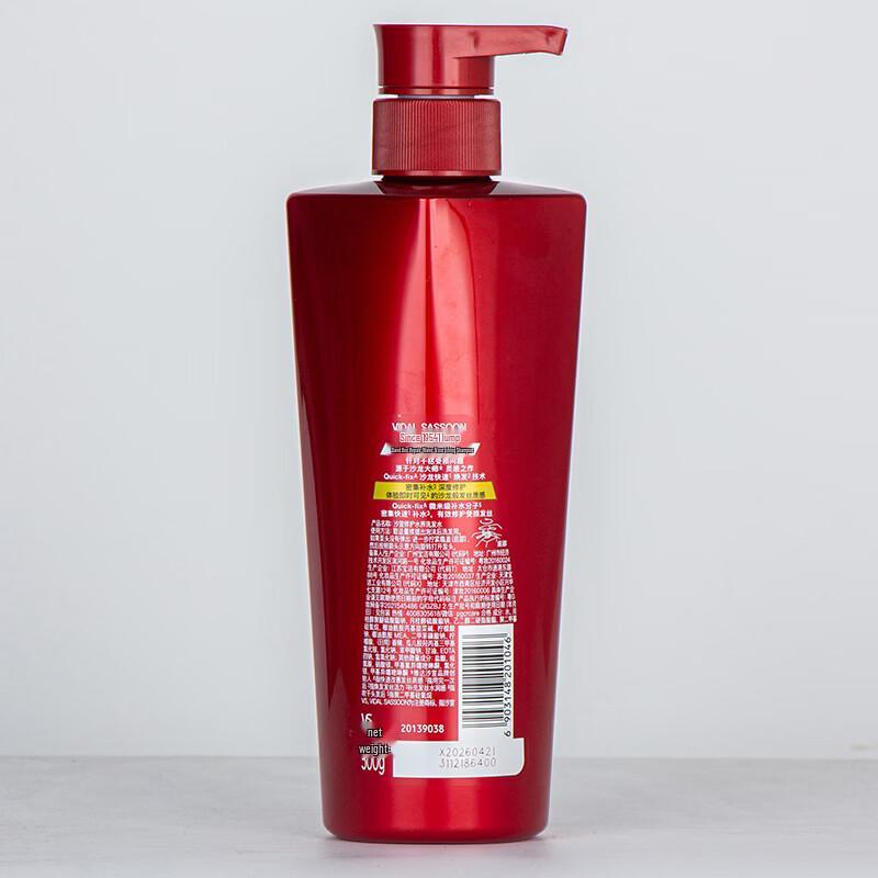 VS Repair & Hydrate Shampoo