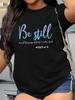 Plus Size, Women's Fashion Plus-Size T-Shirt with Letter Print, Machine Washable