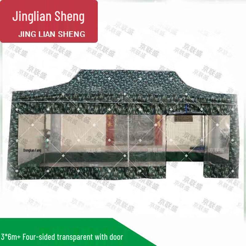 Jingliansheng Camouflage Folding Canopy Tent