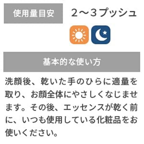 (Old Model) Aqua Inderm Introduced Essence EX D 50mL Introduced Serum/Booster Cosmetics High Moisturizing Dry UV Rays Pores Sensitive Skin Present Pop