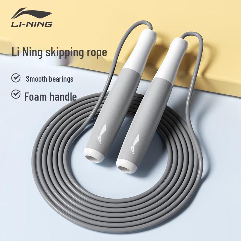 Li-Ning LJSU404-3 Bearing Jump Rope