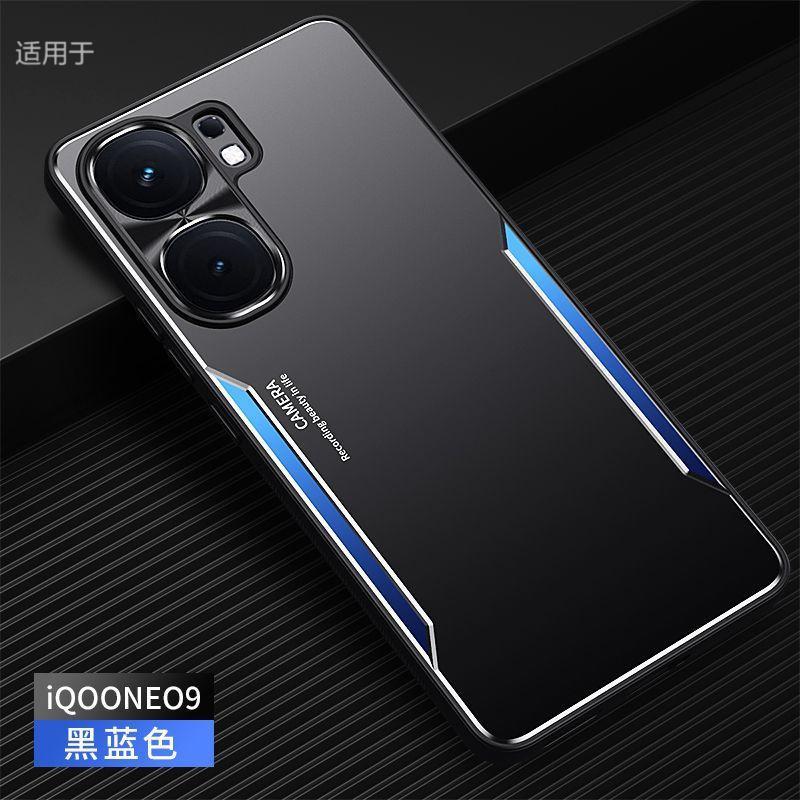 Applicable to IQOONeo1 mobile phone case, new SPro + aluminum alloy matte anti-fingerprint all-inclusive anti-drop  case, male