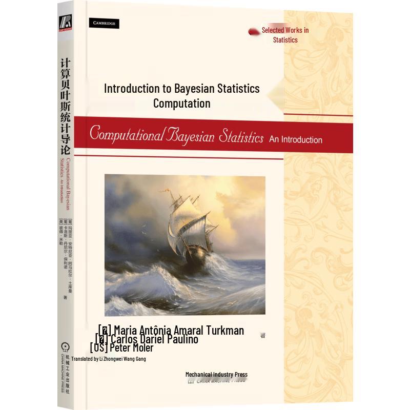 Introduction to Computational Bayesian Statistics