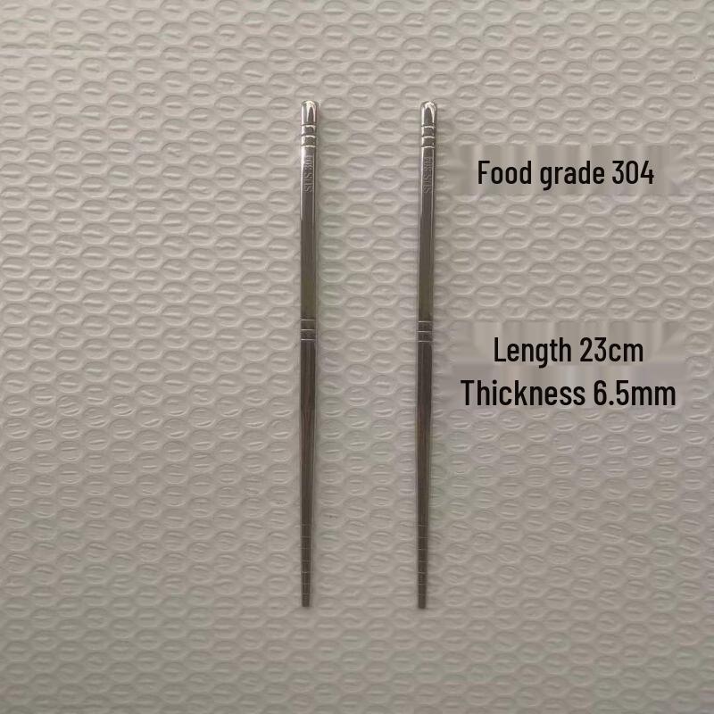 Qianxing 304 Stainless Steel Non-slip Chopsticks