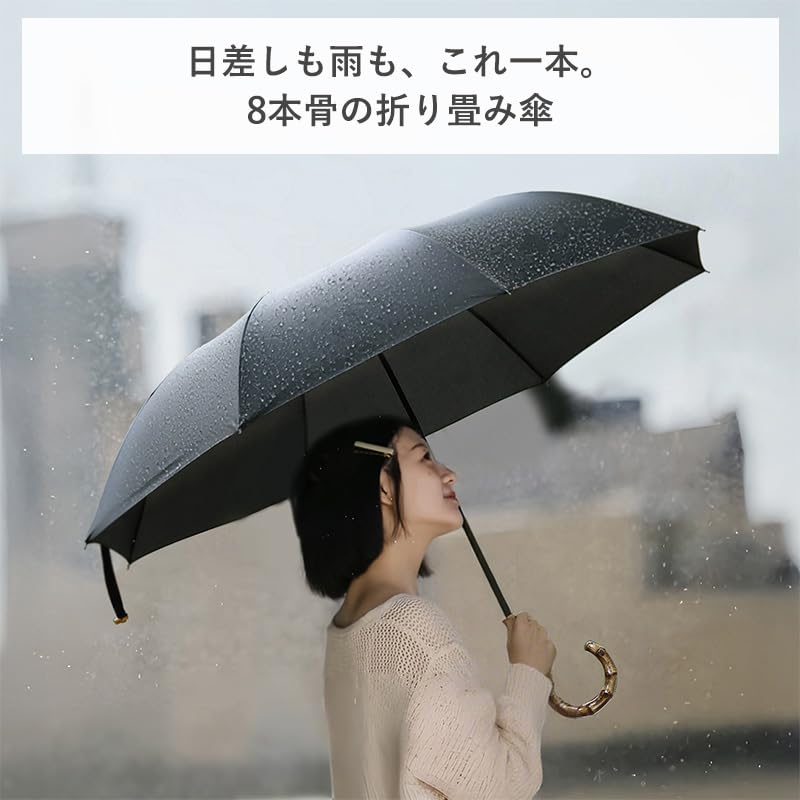 Folding Suitable for Both Sun and 8 UV Bamboo Simple Manual Includes Umbrella UV Shimoyama Umbrella, Rain, Ribs, Foldable, Unisex, Protection,
