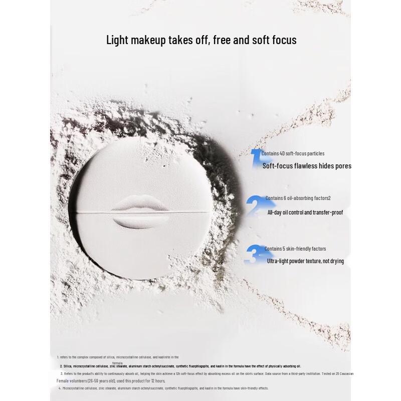 MAKE UP FOR EVER HD Skin Light Smoke Setting Powder