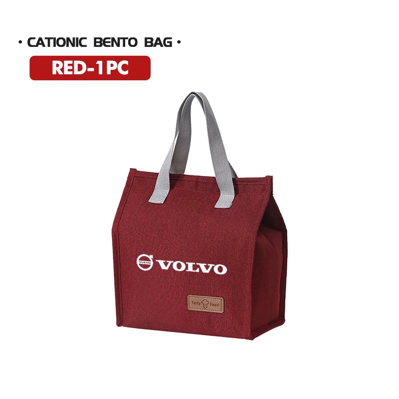 Car Insulated Lunch Handbag Insulation Bento Ice Pack Bag Pack For Volvo S60 S80 S90 C30 XC40 XC60 XC70 XC90 V40 V60 V90 T6