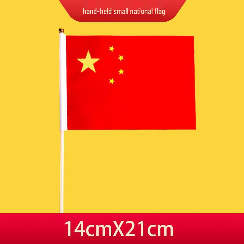 Handheld National Day Cheering Flags