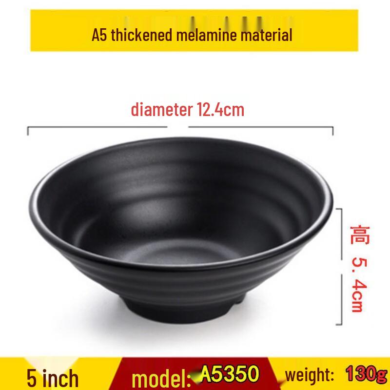 Jijun Matte Black Melamine Noodle Bowl Set