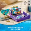 LEGO Disney Princess Little Mermaid Princess Book 43213 Toy Block Present Princess Princess Girls 5 Years Old ~