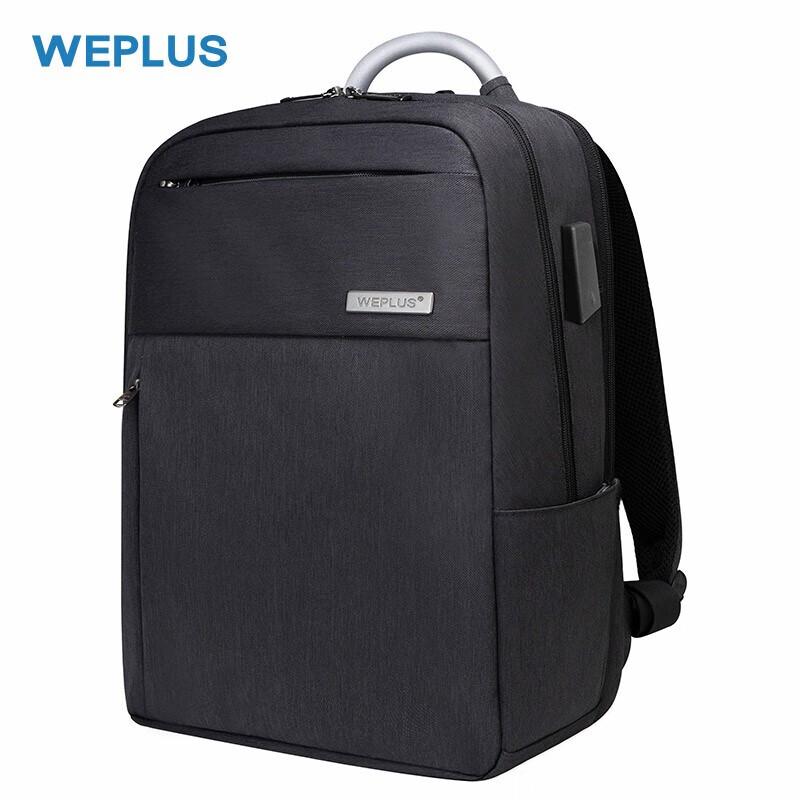 WEPLUS WP8199 Waterproof Business Laptop Backpack