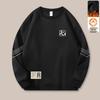 Men's Fleece-Lined Round Neck Sweatshirt, Long Sleeve Casual Pullover for Autumn/Winter