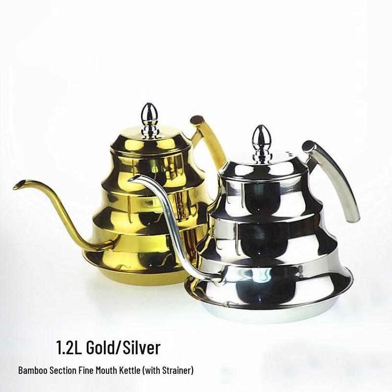 Wutuo Stainless Steel Pour Over Coffee Pot