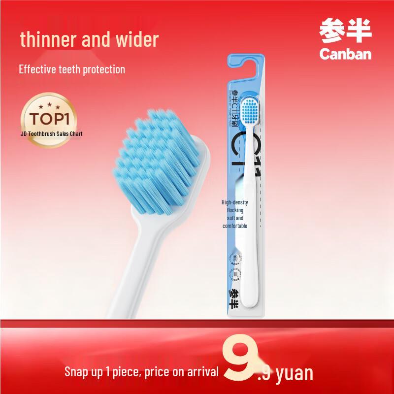 Canban C11 Wide Head Soft Bristle Toothbrush