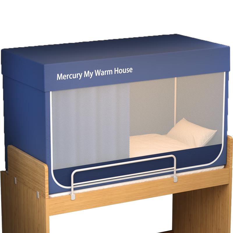 Mercury Home Textiles Студенческое общежитие Интегрированная затемняющая противомоскитная сетка 90cm×190cm×110cm (Upper Bunk Heightened)