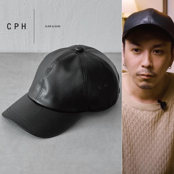 

[USED] Tagged CPH Kawashima Takahiro Synthetic Leather Cap Black