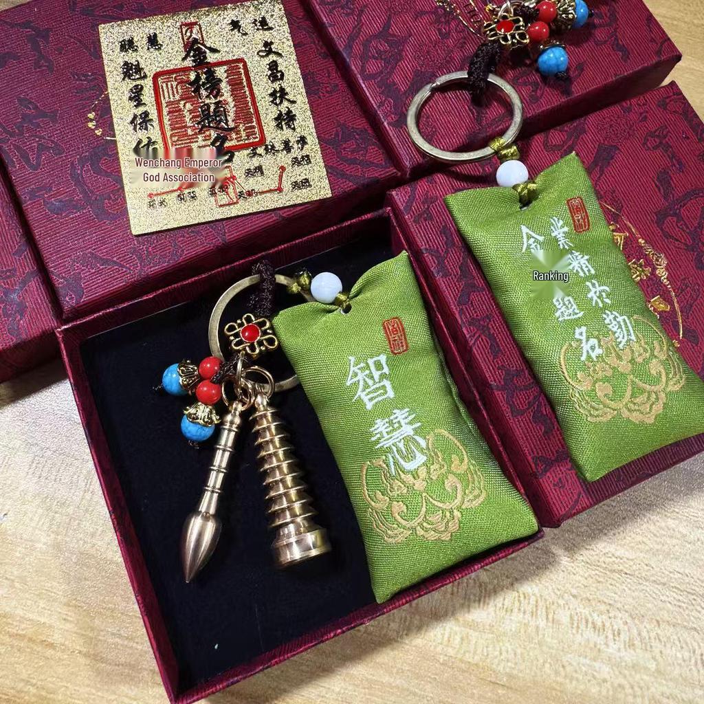 Brass Wenchang Tower Keychain: Graduation & Dragon Boat Festival Charm