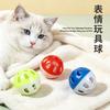 Interactive Cat Toy with Sound for Playful Kittens Playtime Fun