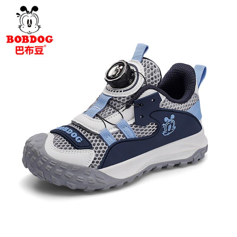 

Babu Bean Boys Shoes 2025 New Spring and Autumn Double Mesh Boys Breathable Rotating Button Children s Sneakers 37
