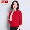 Hengyuanxiang Women's E074 Cashmere Pullover Sweater