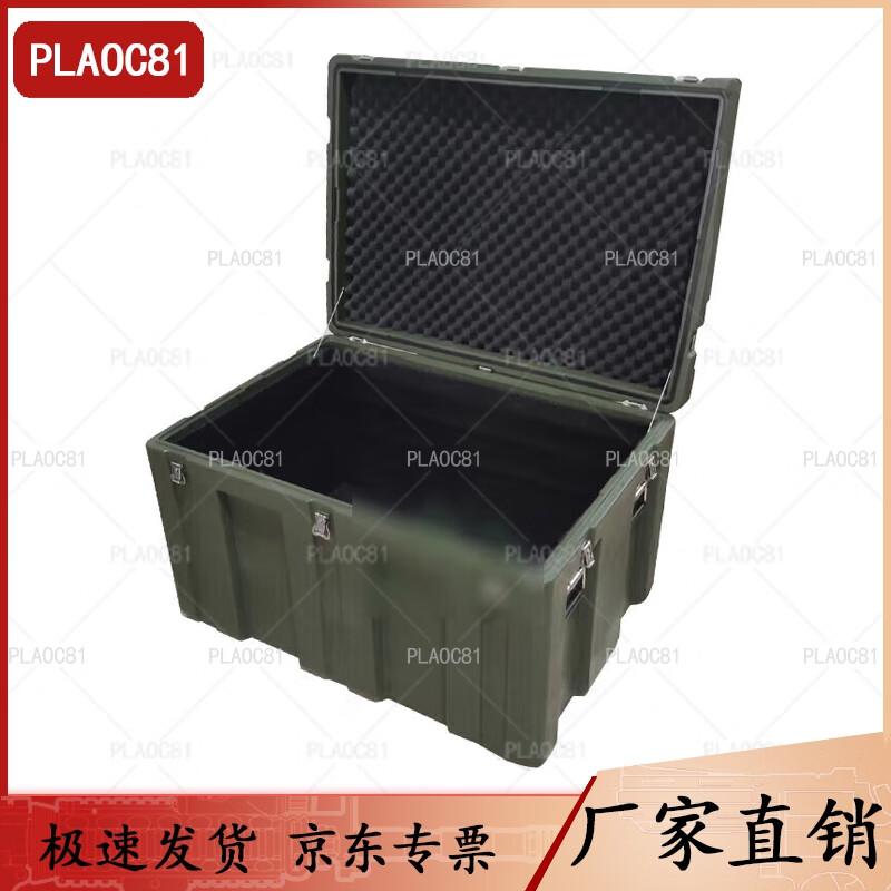 

PLAOC81 Rotomolded Heavy-Duty Storage Case