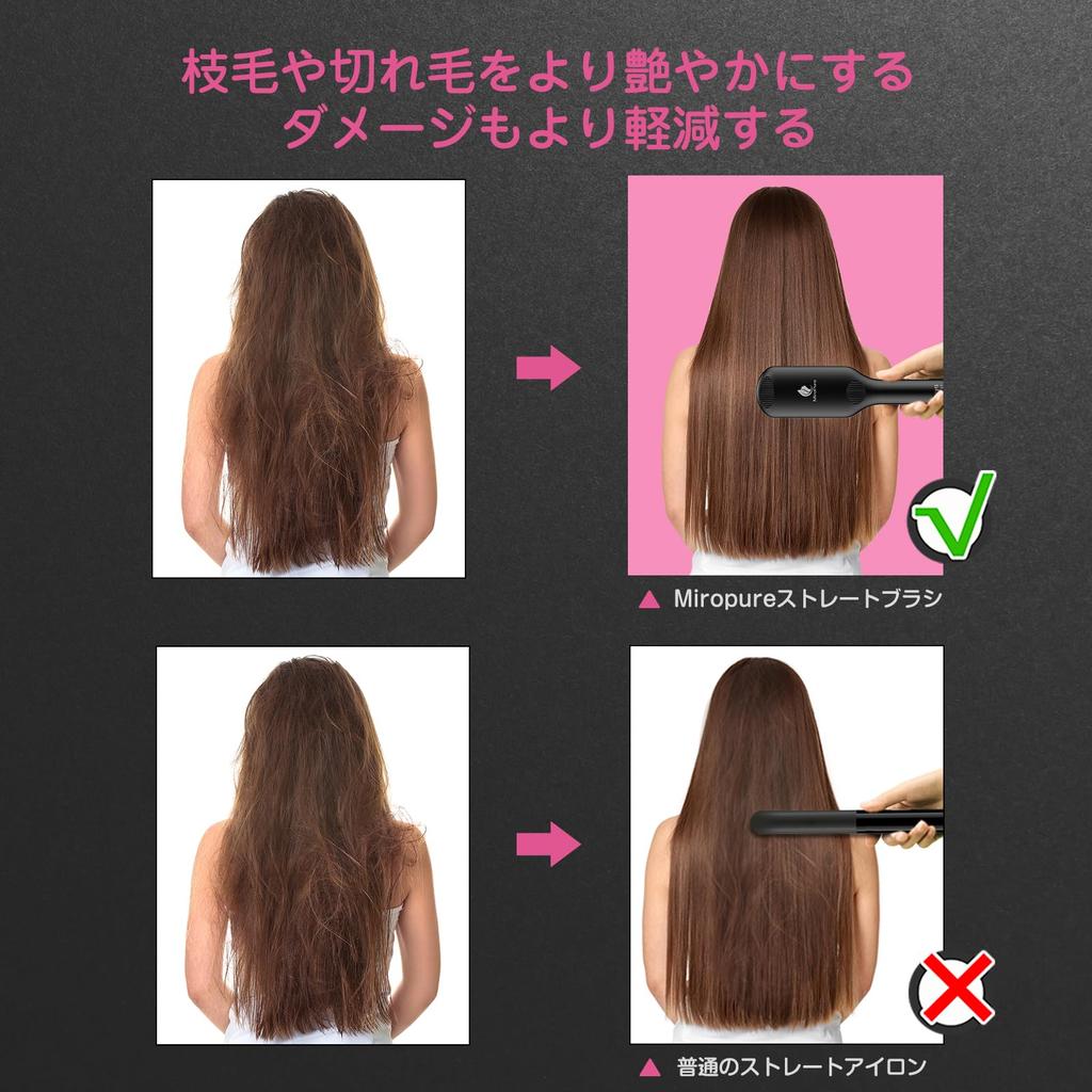 MiroPure Straightening Brush Hair Iron, Heated Brush with Negative Ions, 16 Temperature Settings (MAX 230℃), Shine Enhancement, Temperature Memory, Ra