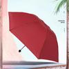 Solid Color High-density Bumping Cloth Three-fold Umbrella, Manual Folding Umbrella, Printed Logo Gift Umbrella UV Protection