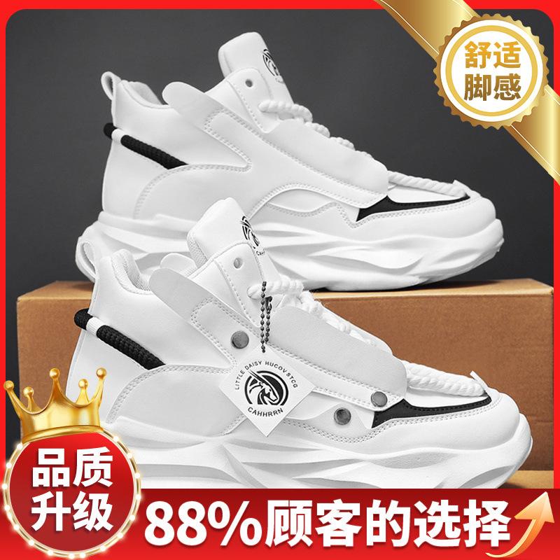 Shoes Autumn New Thick-soled Heightened Wear-resistant Outdoor Leisure Sports High-top Shoes