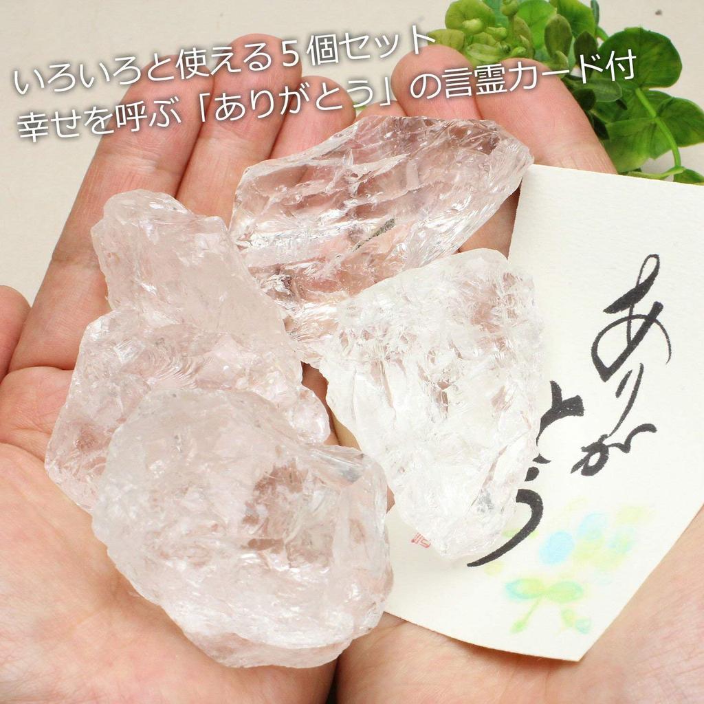 Set of 5 Crushed Grams Crystals, Approx. 250-300