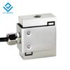DYLY-106 small s type load cell 2kg 5kg 10kg 500 kg modbus oem Miniature Tension weighing Compression S-Beam load cell
