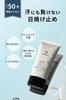 NULL Waterproof Long UVA for Face 40g Men's Sunscreen, SPF50+ PA++++, Protection, & Body,