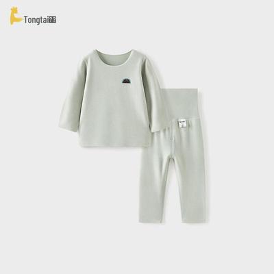 Tongtai Thermal Baby Lounge Set