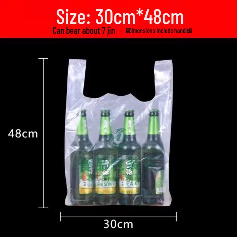 Miaojiayi Multi-Purpose T-Shirt Plastic Bags