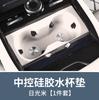 Silicone Water Cup Storage Box for Lynk&Co 900 2025 2026 Auto Styling Modification Accessory Car Organizer Holder