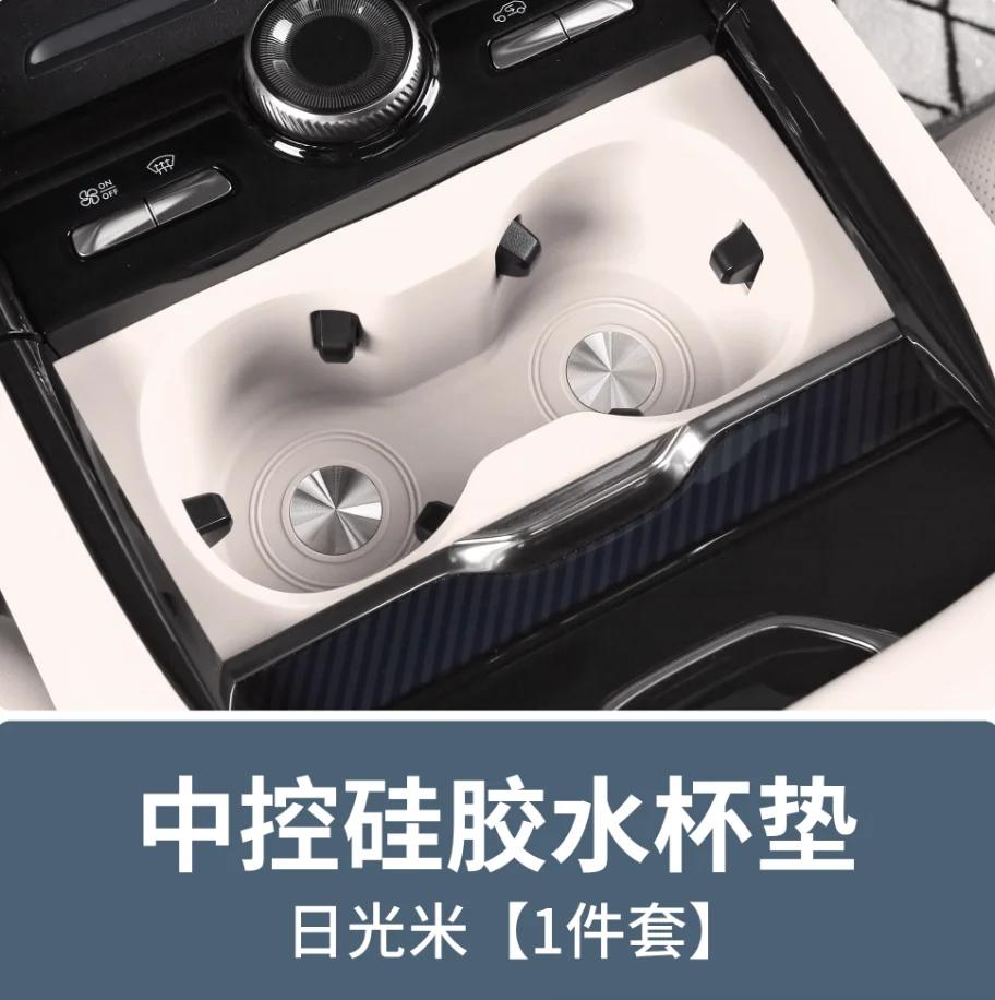 Silicone Water Cup Storage Box for Lynk&Co 900 2025 2026 Auto Styling Modification Accessory Car Organizer Holder