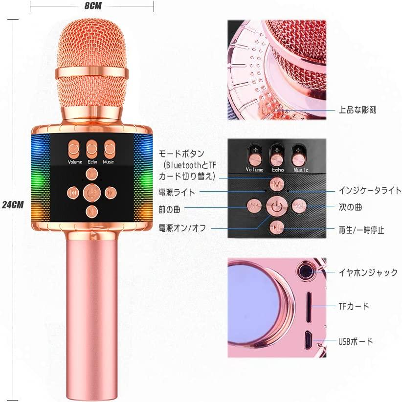 Verkstar Karaoke-Mikrofon, Bluetooth-Funkmikrofon, Aufnahmefunktion, LED-Licht & Kopfhörerbuchse, TF-Kartenfunktion, Kompatibel mit