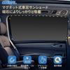 Oziral Car Sun Shade Side Magnetically Shading Car Curtain, Large Size, Car Window Sunshade,