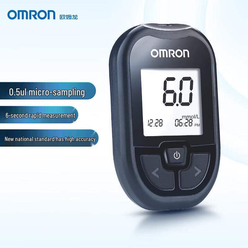 Omron GH83 Home Blood Glucose Meter Kit