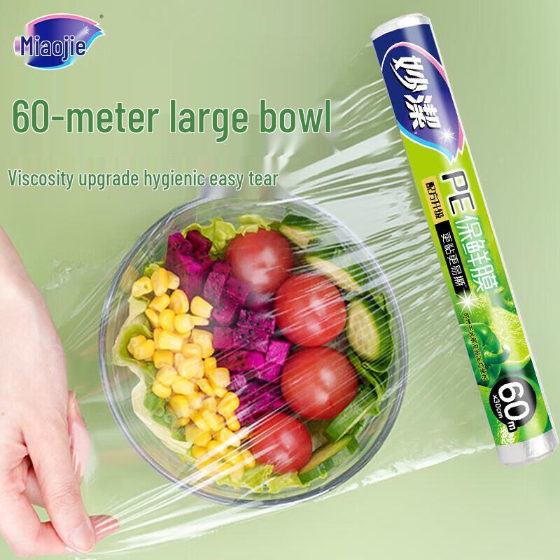 Miaojie PE Food Grade Cling Film