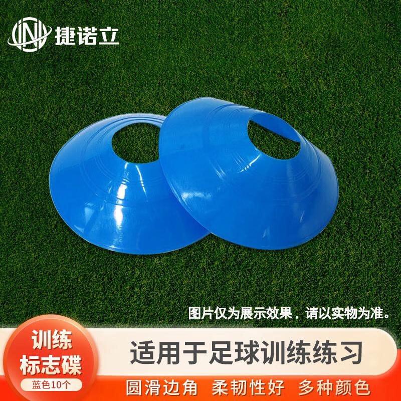 JNL Sports Agility Marker Cones (10-Pack)