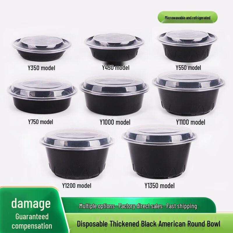 Yuan Zheng He Round Disposable PP Food Containers