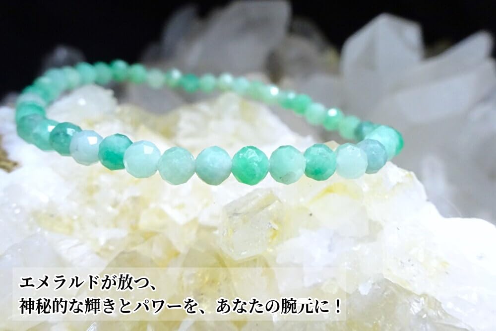 Emerald Bracelet for Men and 4mm Round Cut Natural Stone Quartz Kanoishi of Happiness and Women, (Purification Stone, Gravel) - [Amulet Love] (Women's
