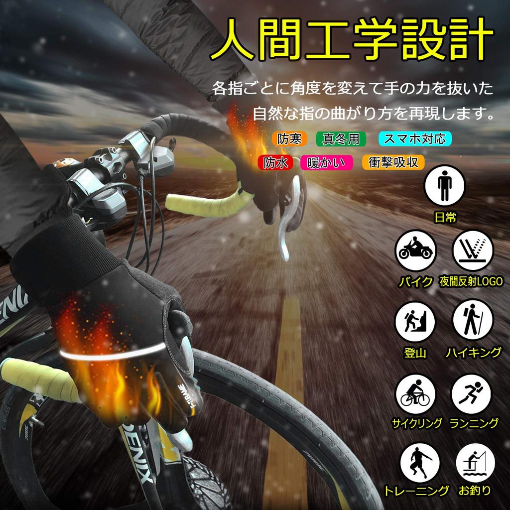 Cycling 3D Full Finger Design with Touchscreen Fleece Cold Road Gym Safe and Available in 6 Colors Fluorescent Size F-TUBAME® Gloves, Shock-Absorbing