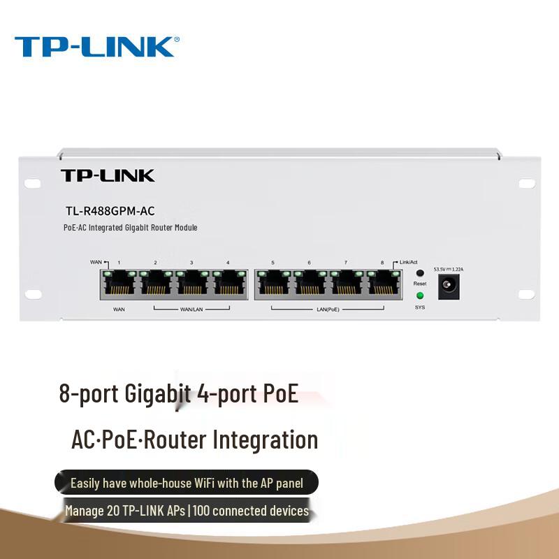 Tp-Link PoE+AC Integrated Enterprise Router (CN Version)