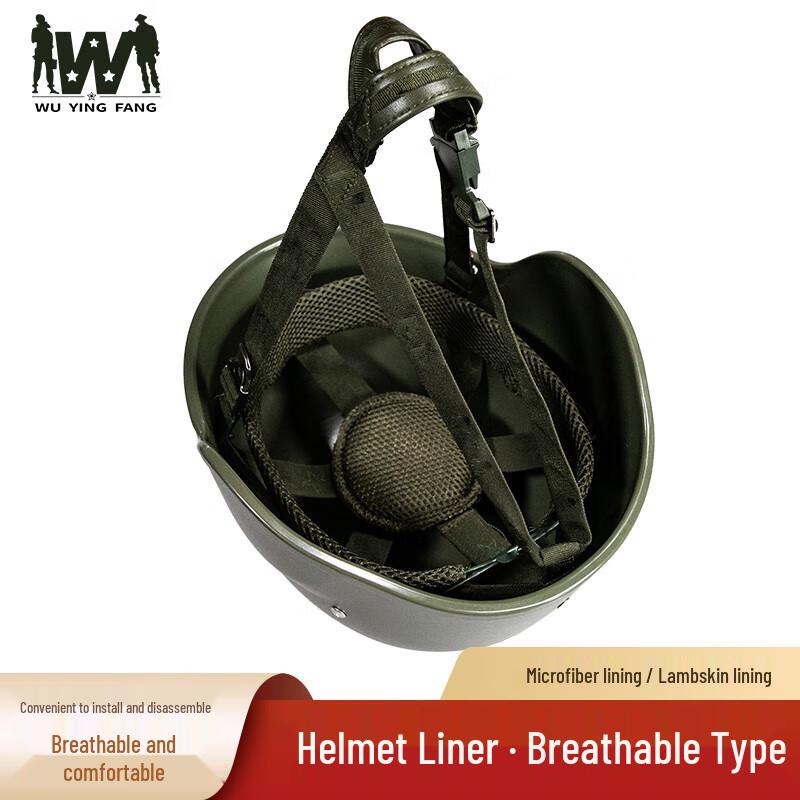QGF03 Helmet Full Sheepskin Liner Kit