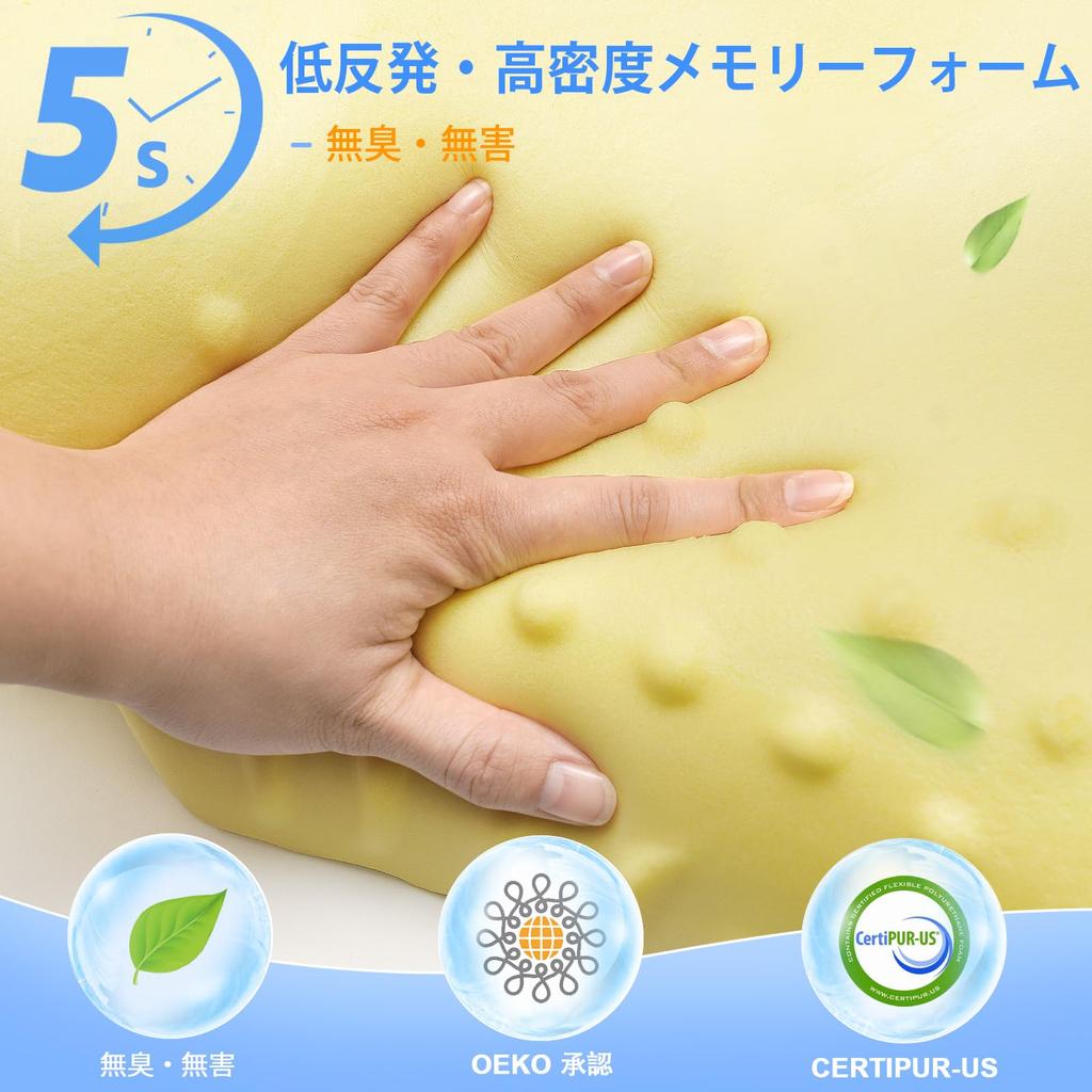 This Comfortable Pillow Relieves Neck Pain and Promotes a Good Night's Sleep. It Features a Memory Foam Pillow, Suitable for Side and Back Sleepers,