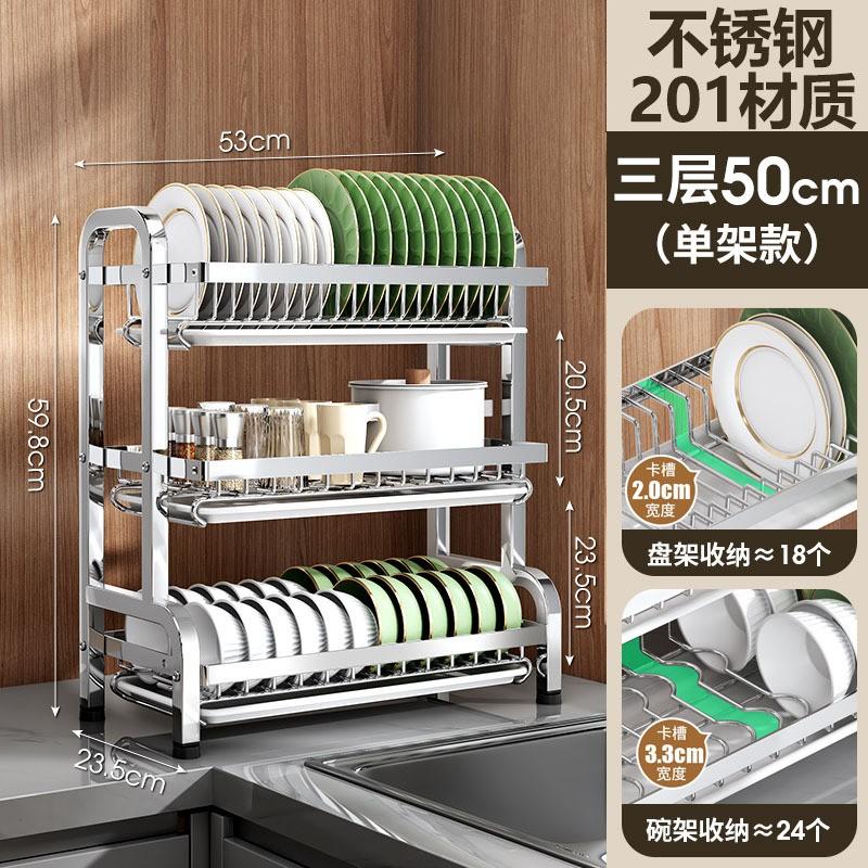 Stainless Steel 3-Tier Dish Drying Rack Kitchen Countertop Adjustable Size Heavy-Duty Bowl Plate Organizer With Drainage